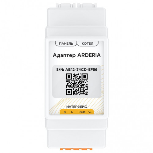 купить Адаптер STOUT Arderia, DIN, RS485 (Modbus), SMH-0002-010930 - производитель STOUT