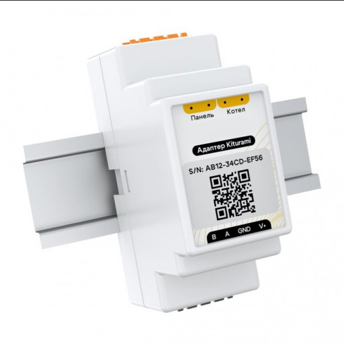 купить Адаптер STOUT Kiturami, DIN, RS485 (Modbus), SMH-0002-011080 - производитель STOUT