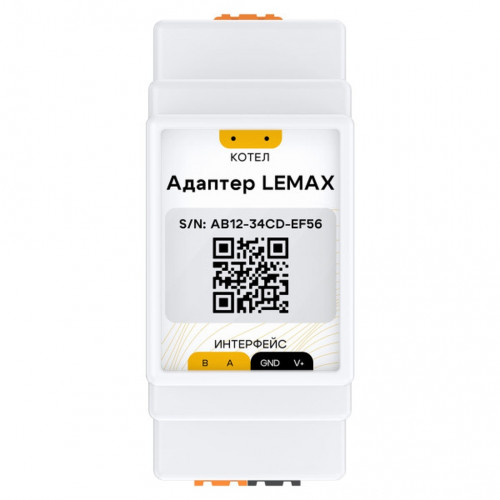 купить Адаптер STOUT Lemax, DIN, RS485 (Modbus), SMH-0002-010920 - производитель STOUT