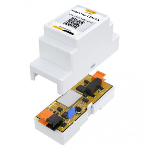 купить Адаптер STOUT Lemax, DIN, RS485 (Modbus), SMH-0002-010920 - производитель STOUT