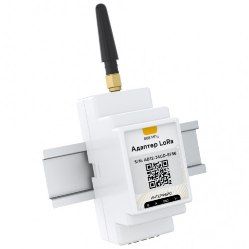 купить Адаптер STOUT для беспроводных датчиков LoRa, DIN ДОП, SMH-0002-010960 - производитель STOUT