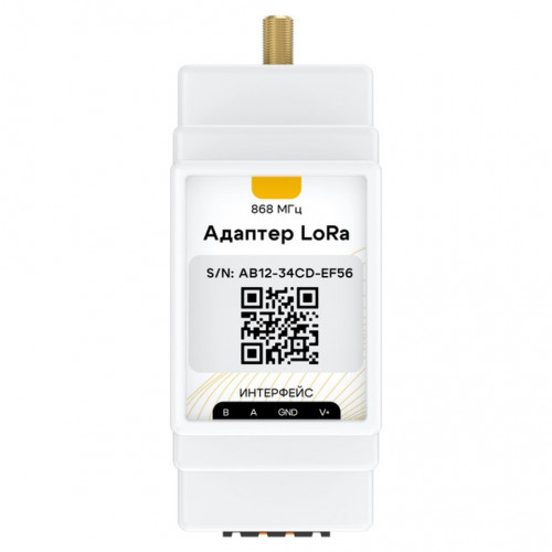 купить Адаптер STOUT для беспроводных датчиков LoRa, DIN ДОП, SMH-0002-010960 - производитель STOUT