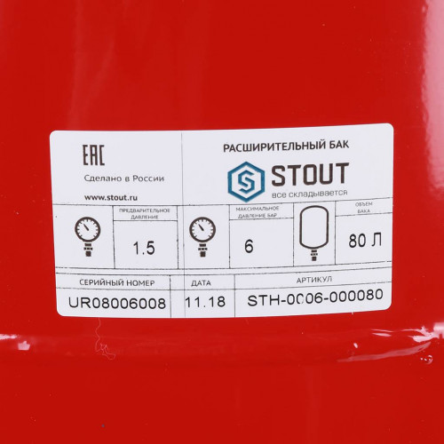 купить Расширительный бак STOUT STH-0006 на отопление 80 л. (цвет красный), STH-0006-000080 - производитель STOUT