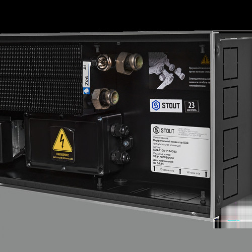 купить Внутрипольный конвектор STOUT SCQ-1100 110х240х800 (Решётка роликовая) правое подключение, SCQ-1100-1124080 - производитель STOUT