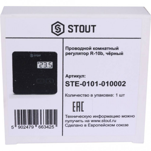 купить Проводной комнатный регулятор STOUT R-10b, чёрный, STE-0101-010002 - производитель STOUT