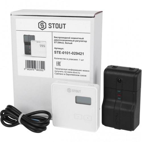 купить Беспроводной комнатный двухпозиционный регулятор STOUT ST-294v2, белый, STE-0101-029421 - производитель STOUT