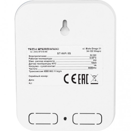 купить Интернет регулятор температуры STOUT ST-WIFI 8S, STE-0101-100080 - производитель STOUT