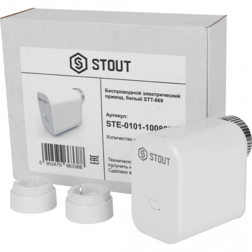 купить Беспроводной электрический привод STOUT белый, STE-0101-100869 - производитель STOUT