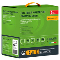 Система Neptun Base Light 3/4, 100035512000