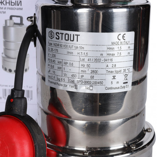 купить Насос дренажный STOUT с поплавком, кабель 10 м, 230V, Q=175 л/мин, H=7,5 м, SPD-0002-200450 - производитель STOUT