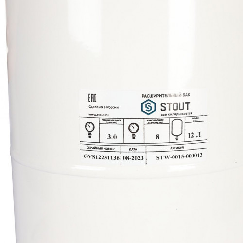 купить Расширительный бак STOUT STW-0015 для ГВС 12 л. вертикальный (цвет белый), STW-0015-000012 - производитель STOUT