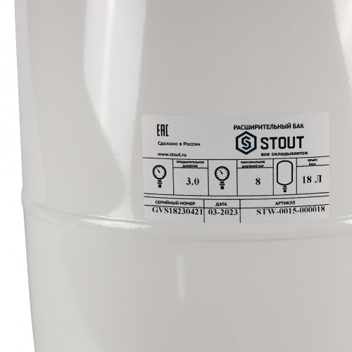 купить Расширительный бак STOUT STW-0015 для ГВС 18 л. вертикальный (цвет белый), STW-0015-000018 - производитель STOUT