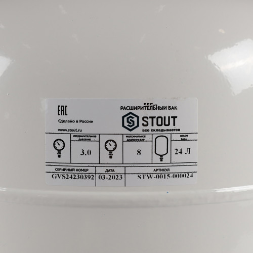 купить Расширительный бак STOUT STW-0015 для ГВС 24 л. вертикальный (цвет белый), STW-0015-000024 - производитель STOUT