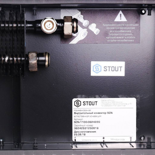 купить Внутрипольный конвектор STOUT SCN-1100 80х240х2200 (Решётка роликовая) правое подключение, SCN-1100-0824220 - производитель STOUT