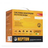 Neptun Bugatti Base 1/2 дюйма