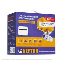 Neptun Profi Base 3/4 дюйма